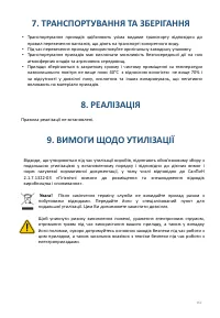 Страница 162