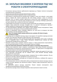 Страница 163