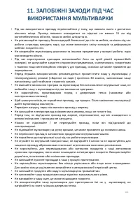 Страница 164