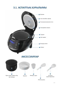 Страница 175