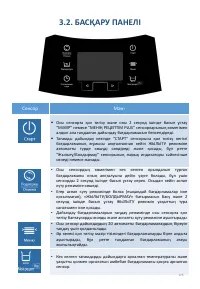 Страница 176