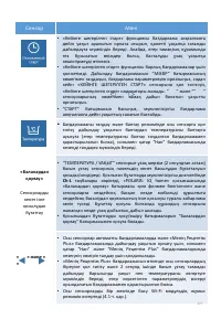 Страница 177