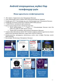 Страница 181