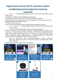 Страница 183