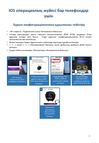 Страница 185