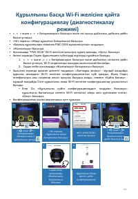 Страница 186