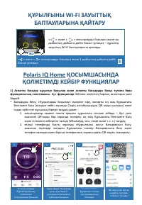 Страница 187