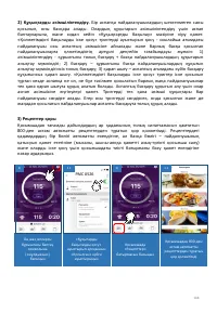 Страница 188