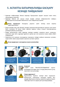 Страница 190