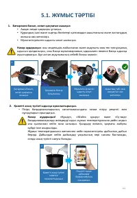 Страница 191