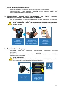 Страница 192