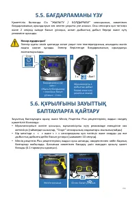 Страница 198