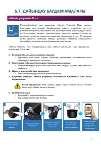 Страница 199