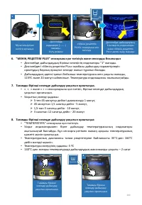 Страница 200