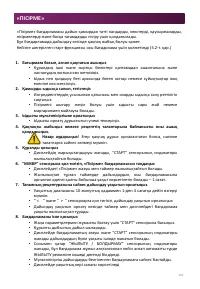 Страница 202