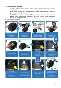 Страница 203