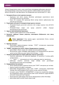 Страница 204