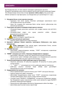 Страница 206