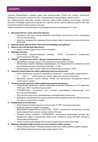 Страница 208