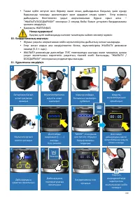 Страница 209
