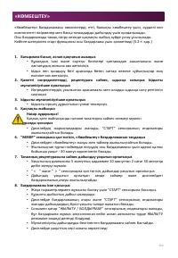 Страница 210