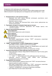 Страница 212