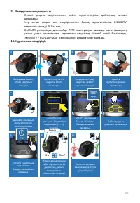 Страница 213