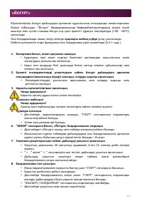 Страница 214