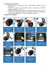 Страница 217