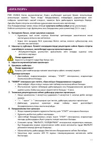 Страница 218