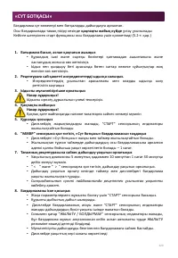 Страница 220