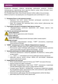 Страница 222