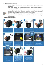 Страница 223