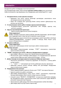 Страница 224