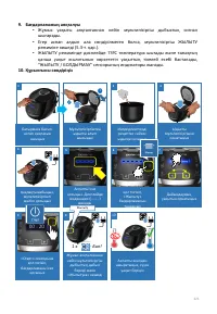 Страница 225