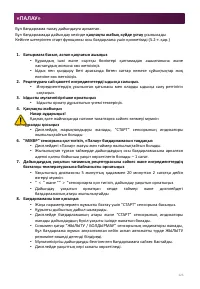 Страница 226