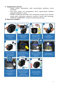 Страница 227