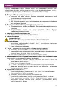 Страница 228