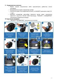 Страница 229