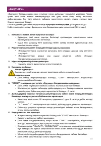 Страница 230