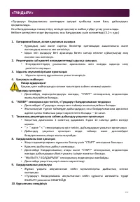 Страница 232