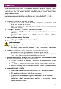 Страница 233