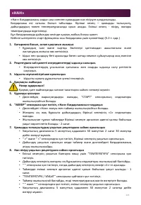 Страница 235