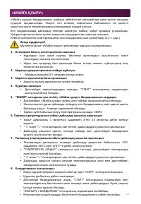 Страница 237