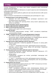 Страница 239