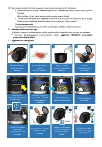 Страница 240