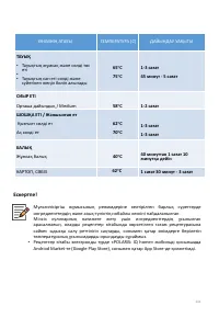 Страница 241