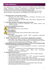 Страница 242