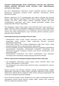 Страница 246