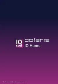 Страница 258